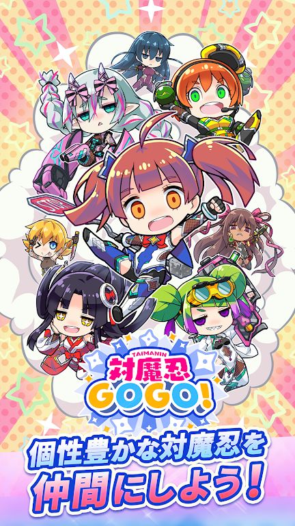 对魔忍gogo