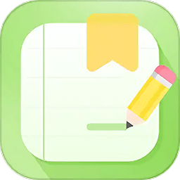 手写备忘录app v4.3.4 安卓版