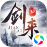 青云传之剑来3D手游安卓版下载_青云传之剑来3D手游手机版下载