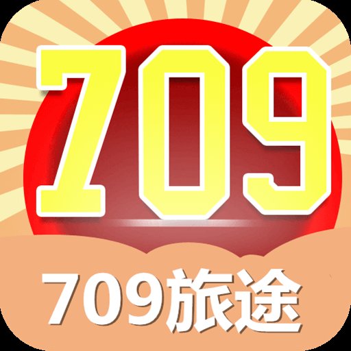 709旅途手机app