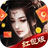 剑道无痕红包版安卓版下载_剑道无痕红包版手机版下载