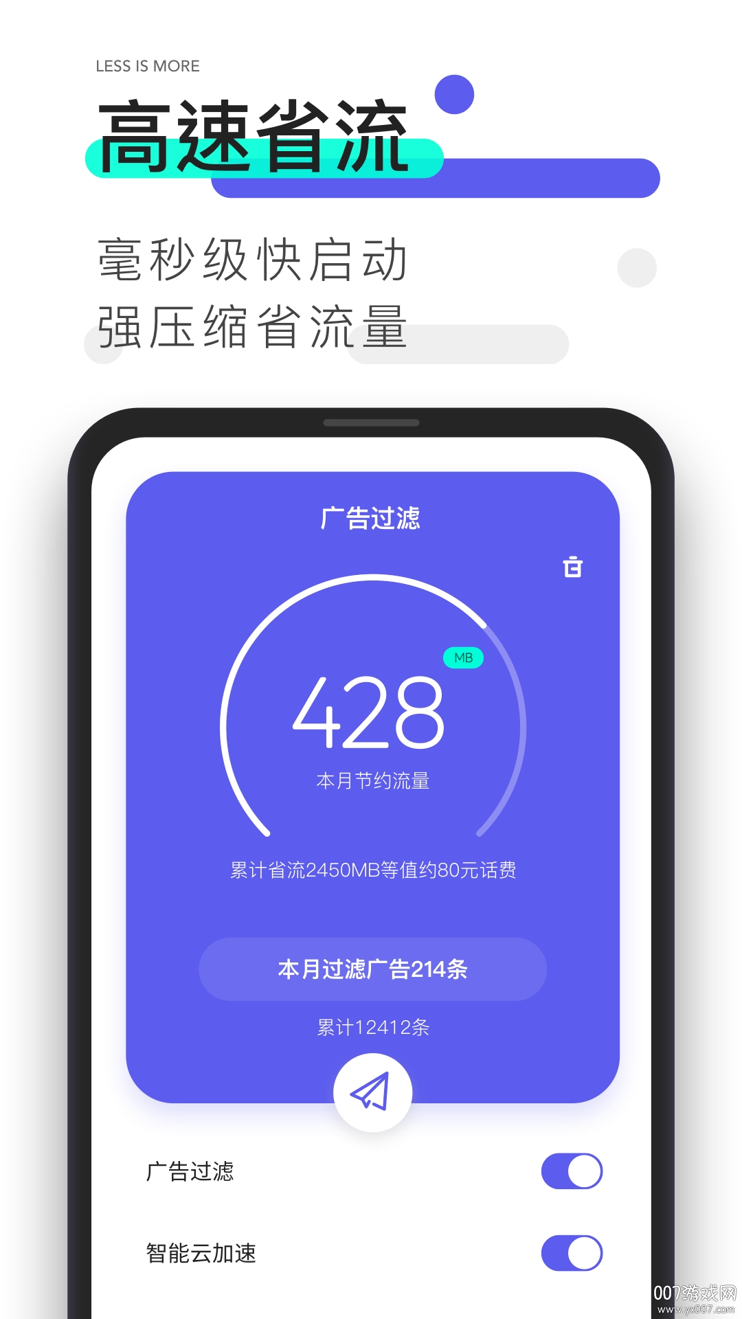 夸克浏览器app官方下载正版 v7.9.2.771 最新版1