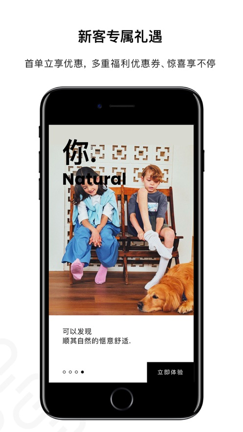 NARUMON南六门app官方版 v6.7.3 安卓版3