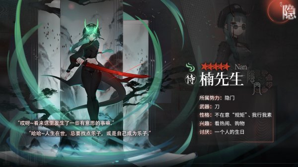 神隐之子安卓版1.0.11