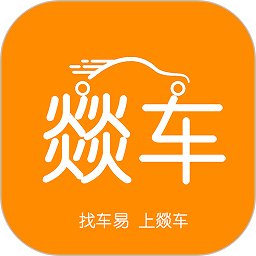 燚车app