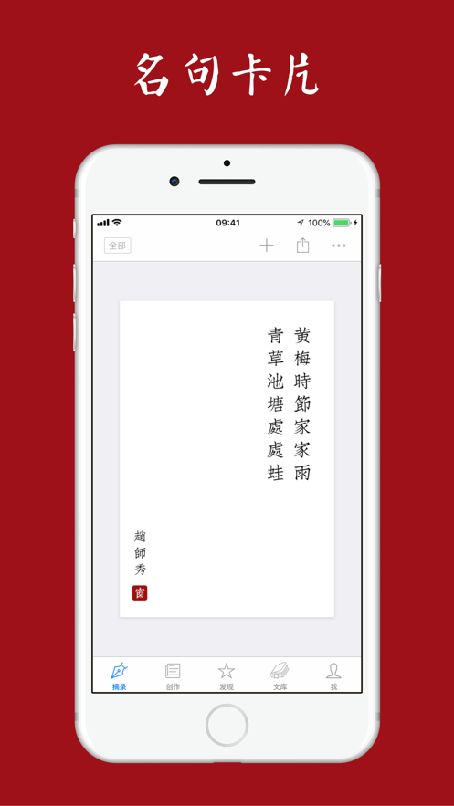 西窗烛官方版6.9.34