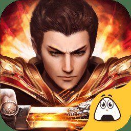 风云传奇果盘版