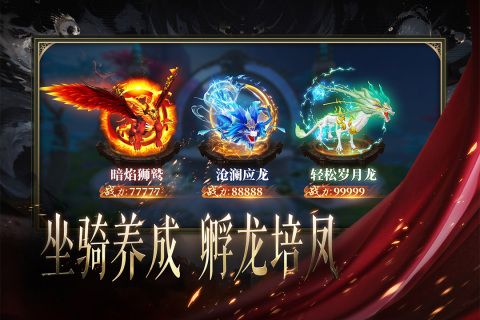 天堂魔狱手游最新版 v1.0.6 安卓版3