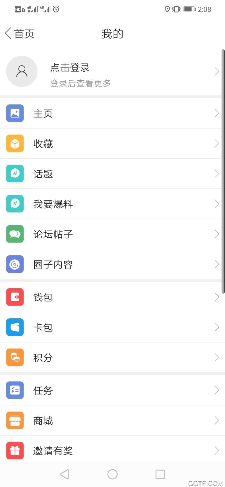 北斗融媒app官方版 v3.6.10 安卓版5