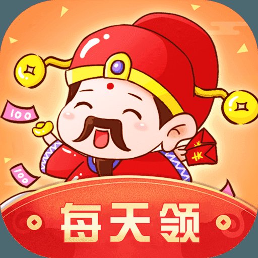赚他1个亿极速版安卓版下载_赚他1个亿极速版手机版下载