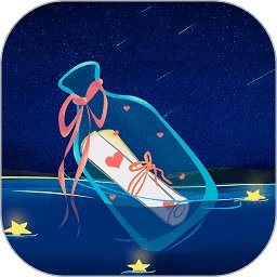 时光漂流瓶app安卓 v7.8.7 最新版