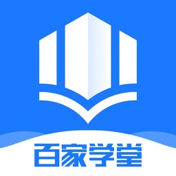 百家学堂培训app