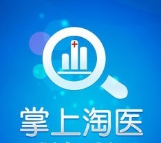 掌上淘医app