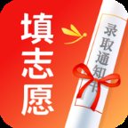 高考志愿填报手册app v1.1.3 安卓版