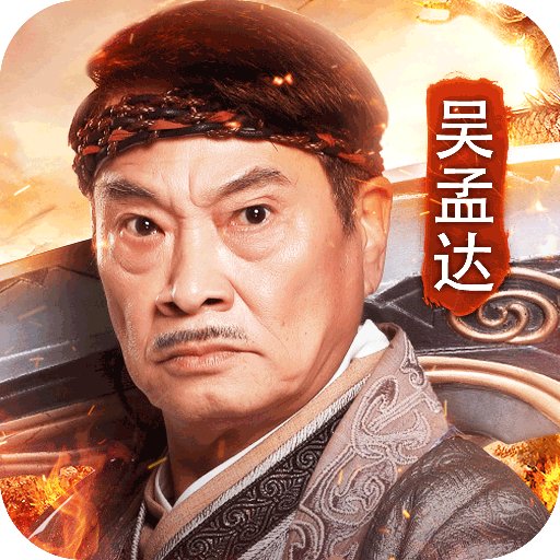 蓝月至尊版传奇甄子丹安卓版下载_蓝月至尊版传奇甄子丹手机版下载