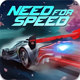 极品飞车无限手游 v8.0.0 安卓官方正版