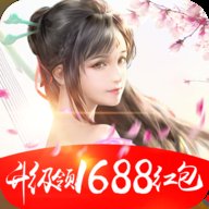 青云剑道红包版1.0.9版本安卓版下载_青云剑道红包版1.0.9版本手机版下载