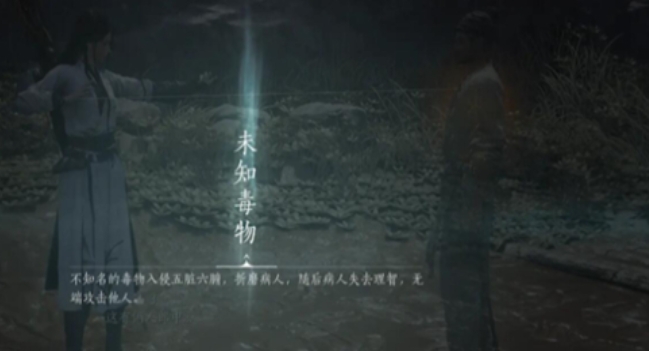 燕云十六声怎么治病-燕云十六声治病的方法