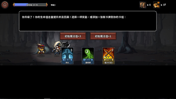 魔物讨伐团免安装绿色版[V1.05]3