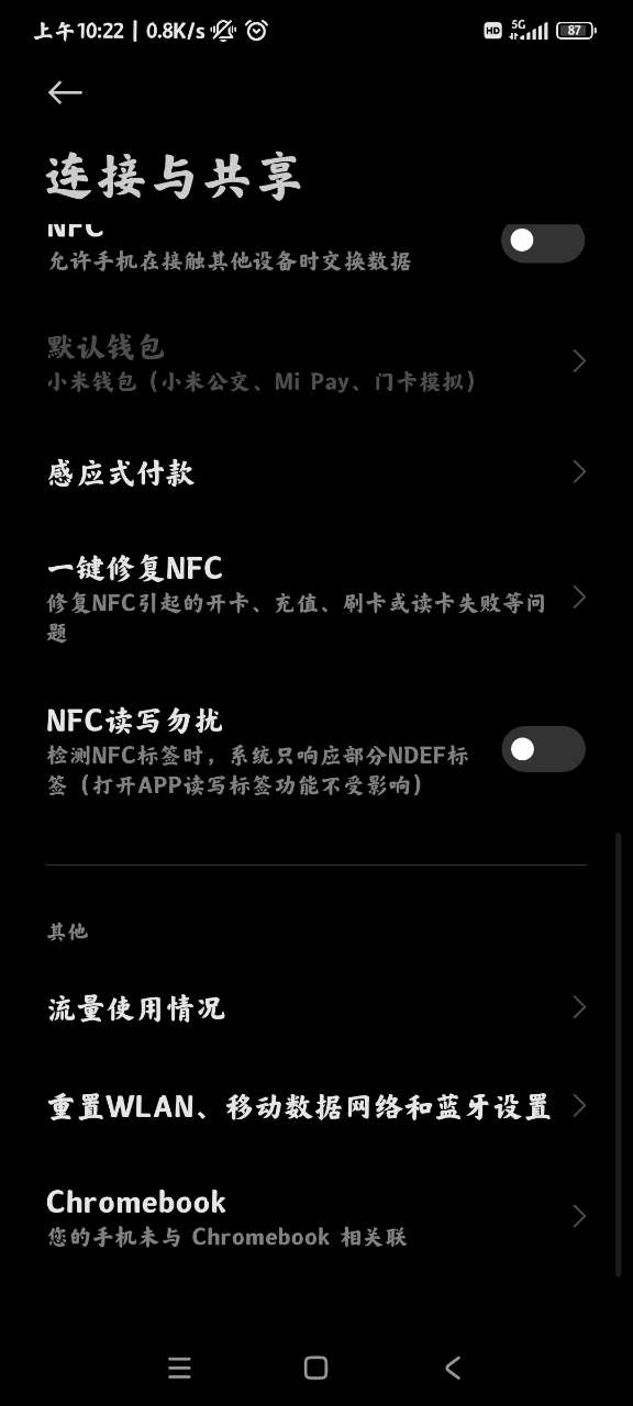 小米智能卡app提取版 v24.05.13.1.f 最新版2