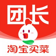 淘宝买菜团长下载