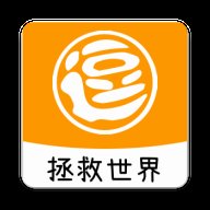 逗逗拯救世界表情包app官方版 v2.0.6 最新版安卓版