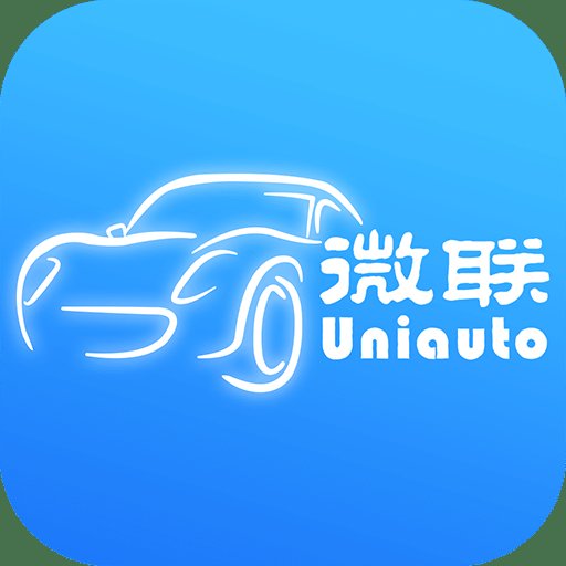 车微联app