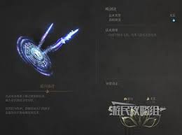 明末渊虚之羽金羽剑气如何获取