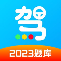 一起考驾照app v1.0.0 安卓版