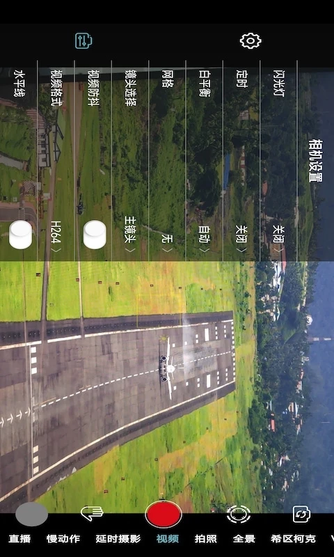 GimbalPlay手机版 v2.5.10 最新版4