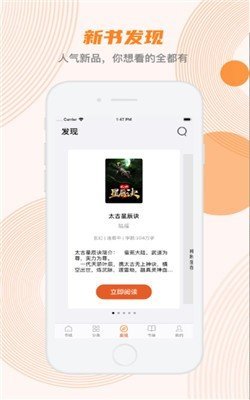 开启读书app1.0.142