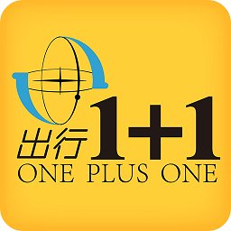 出行壹加壹汽车共享平台