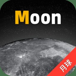 moon月球手机版