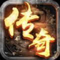 永恒玛法安卓版下载_永恒玛法手机版下载