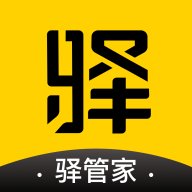 驿管家app安卓版 v2.3.0 官方版安卓版