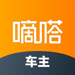 嘀嗒车主官方版 v9.70.0 安卓版