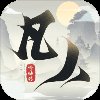 新凡人仙侠传安卓版下载_新凡人仙侠传手机版下载