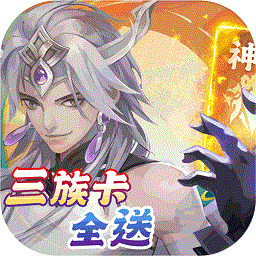 百战无双果盘版