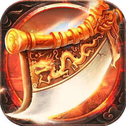 掌玩手游超爆传奇安卓版下载_掌玩手游超爆传奇手机版下载