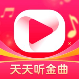 天天听金曲app