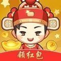 五福小财神红包版安卓版下载_五福小财神红包版手机版下载