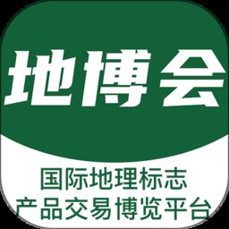 地博会交易系统app