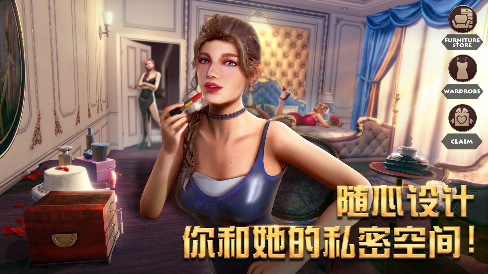 胜利之吻国服 v1.132.1 最新版2