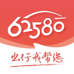 62580安卓版下载_62580手机版下载