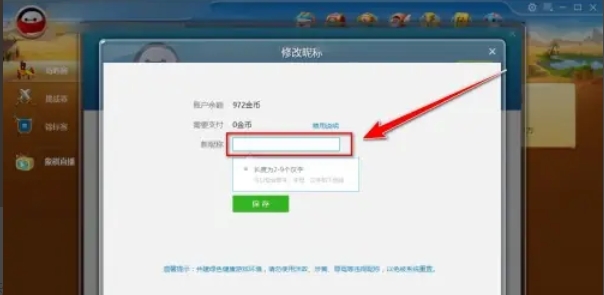 JJ斗地主下载 JJ斗地主下载