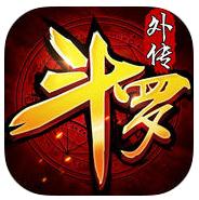 斗罗外传神界传说手游(暂未上线)