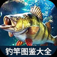 虫虫助手欢乐钓鱼大师钓竿图鉴大全最新版 v1.0 最新版安卓版