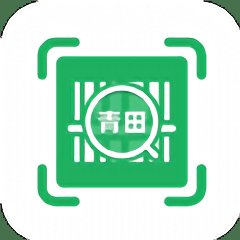青田一码通app v1.2.3 安卓版