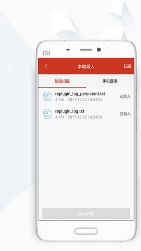 顶点小说app1.0.03