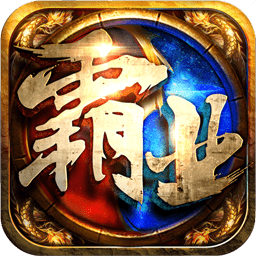 九游雄图霸业手游